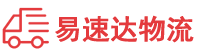 湘潭到容县物流公司